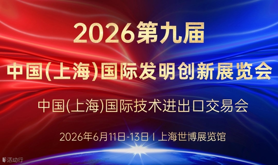 一金一银，荣耀加冕。90hy豪运国际科创实力再获权威认证！
